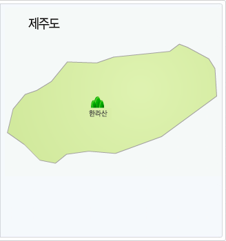 제주도에는 한라산이 있습니다. 지도에서 한라산을 선택해주세요.