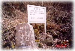 계관산_1