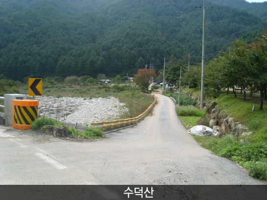 수덕산_5