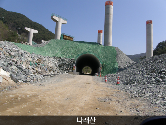 나래산_1