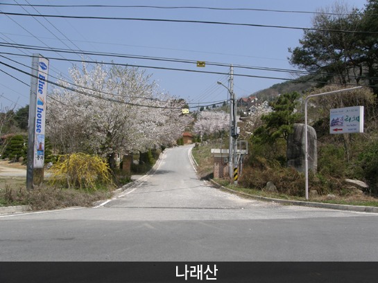 나래산_5