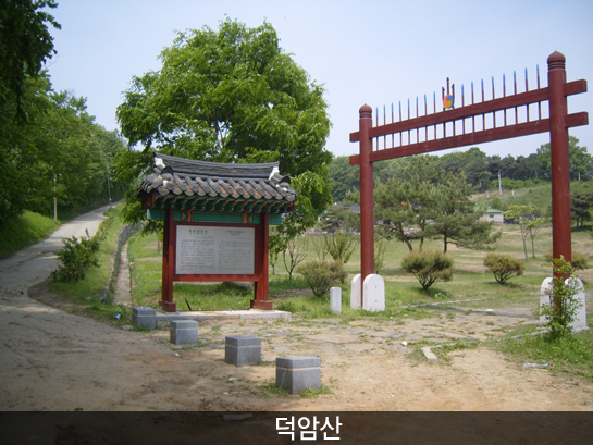 덕암산_11