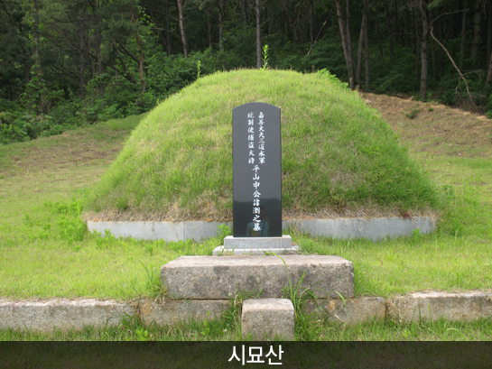 시묘산_10