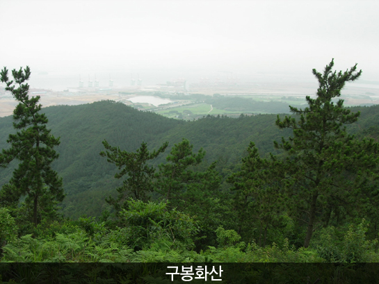 구봉화산(구봉산)_5