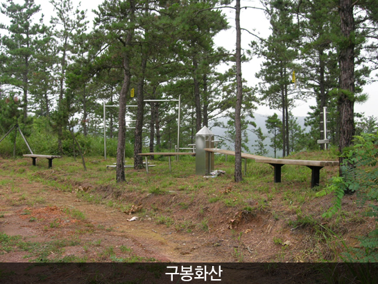 구봉화산(구봉산)_6