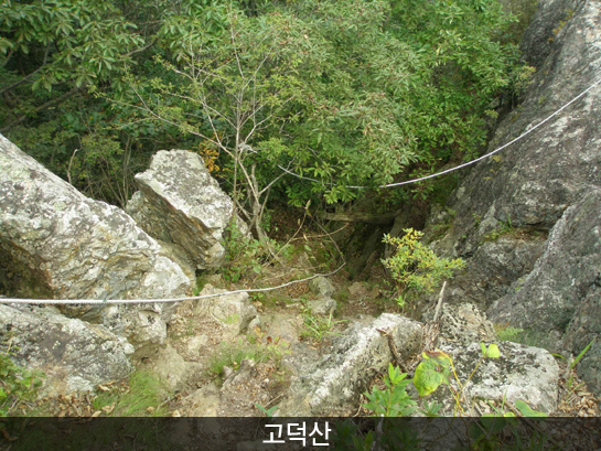 고덕산_7