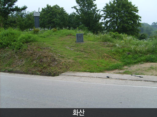 화산_6