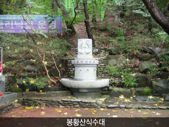 봉황산_12