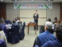 2013년 서무·홍보분야 워크숍 개최