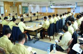 신원섭 산림청장, 전국 소나무재선충병 방제 관계관 회의 주재