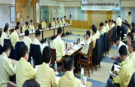 김재현 산림청장, 소나무재선충병 방제 관계관 회의 참석