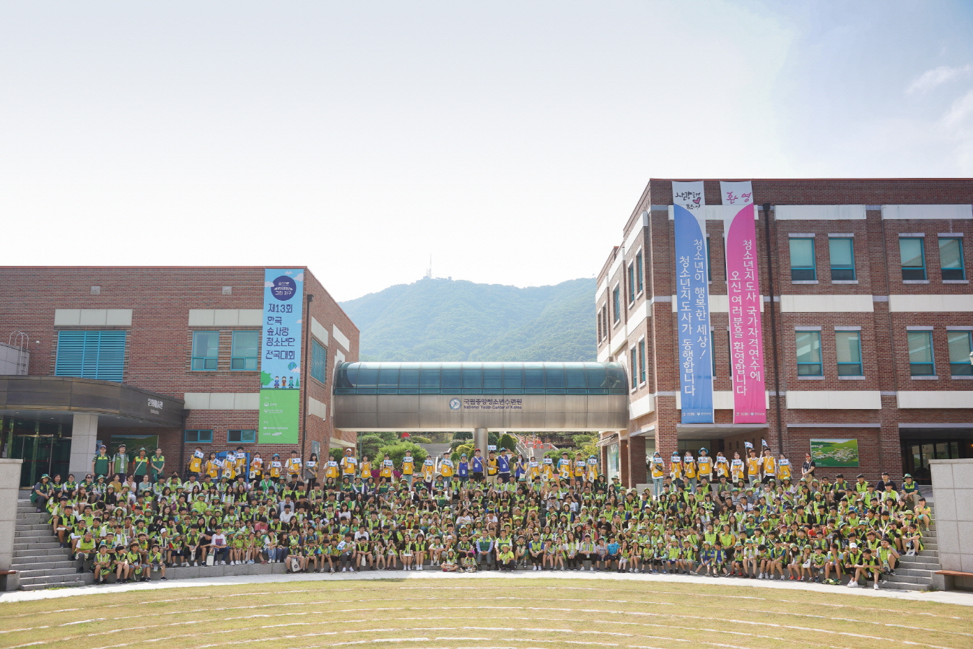 한국숲사랑청소년단 “숲으로 그린 지구 만들어요” 이미지1