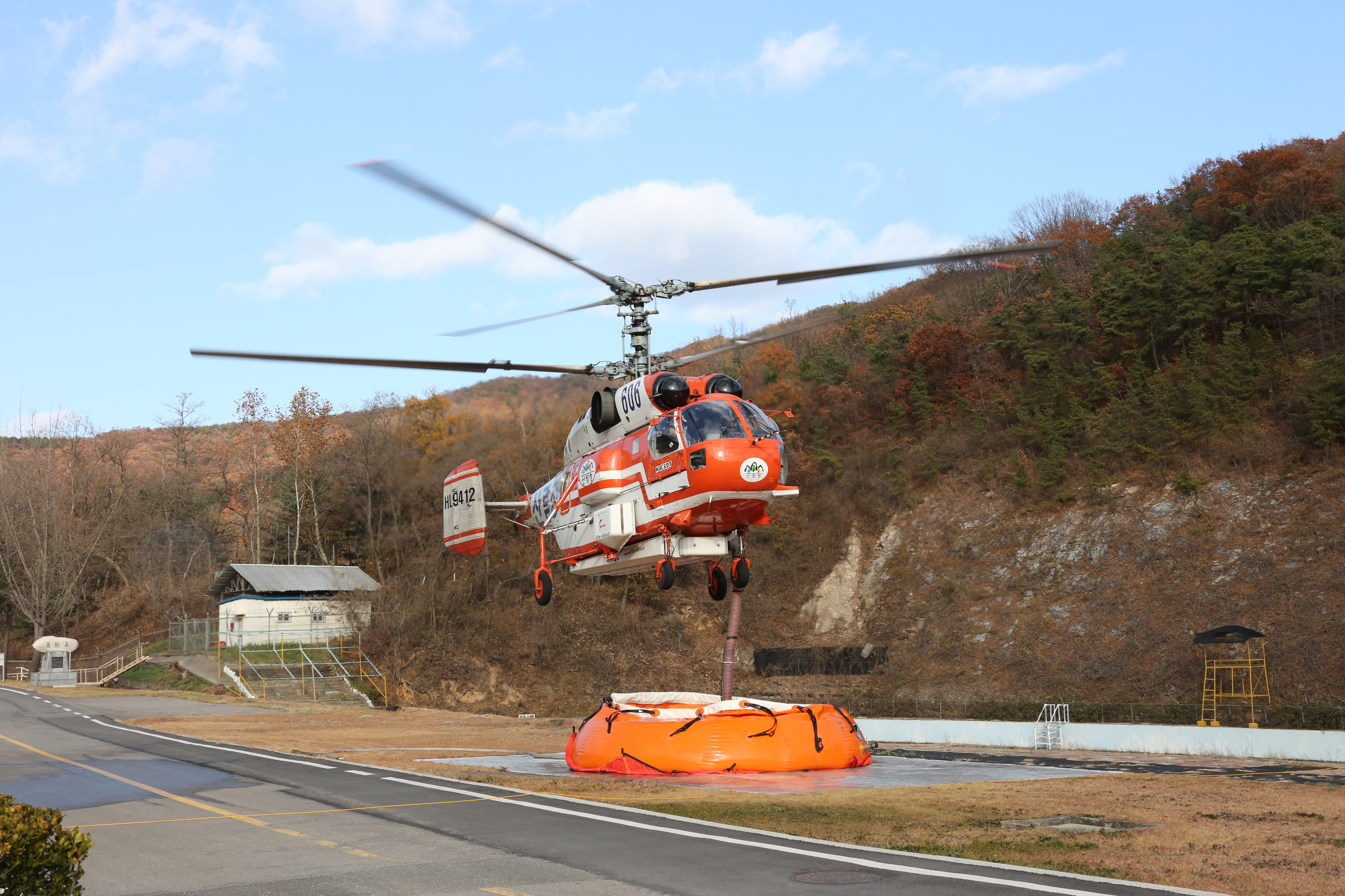 헬기 담수용 이동식 저수조를 이용한 산불진화 훈련 실시 이미지1