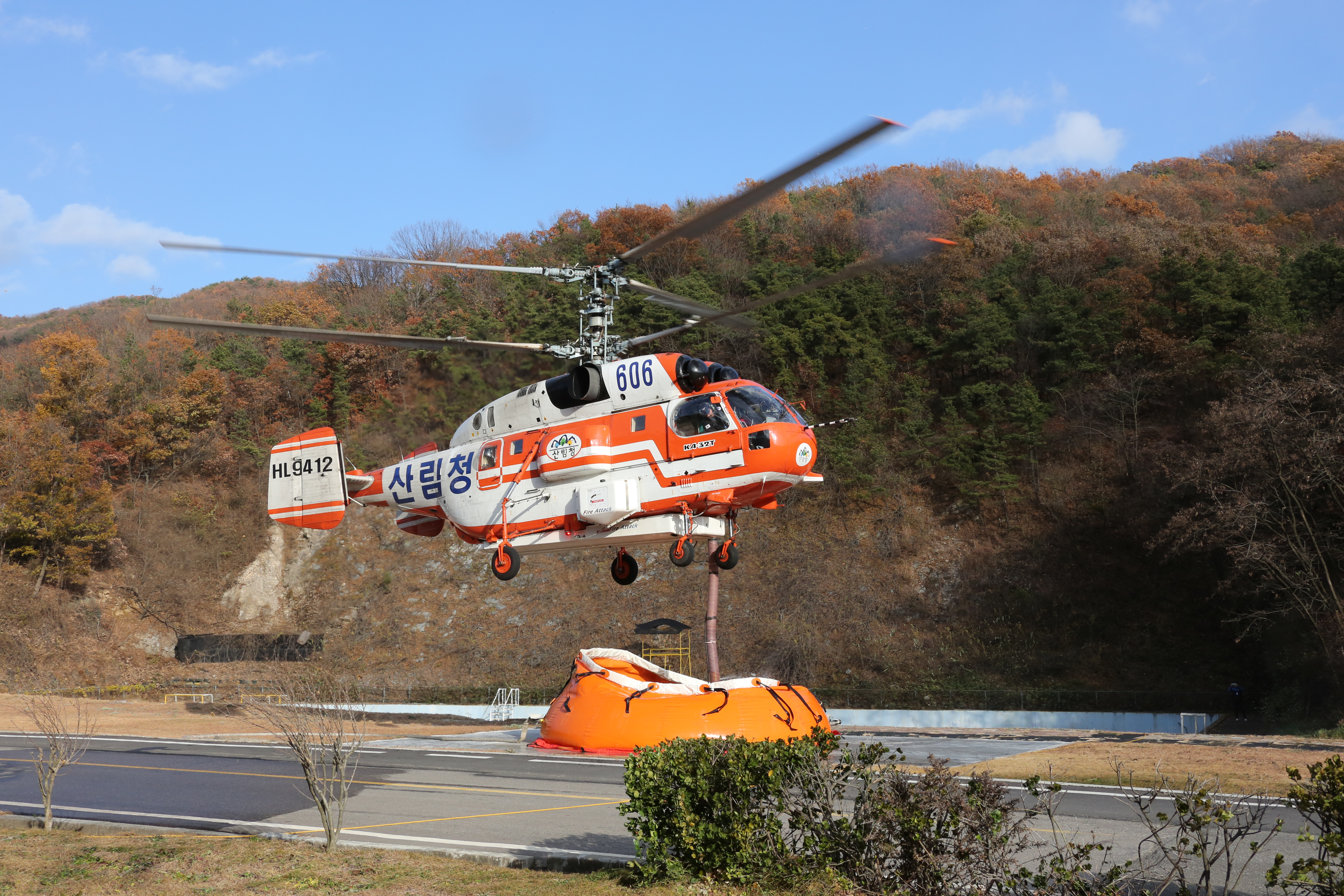 헬기 담수용 이동식 저수조를 이용한 산불진화 훈련 실시 이미지2