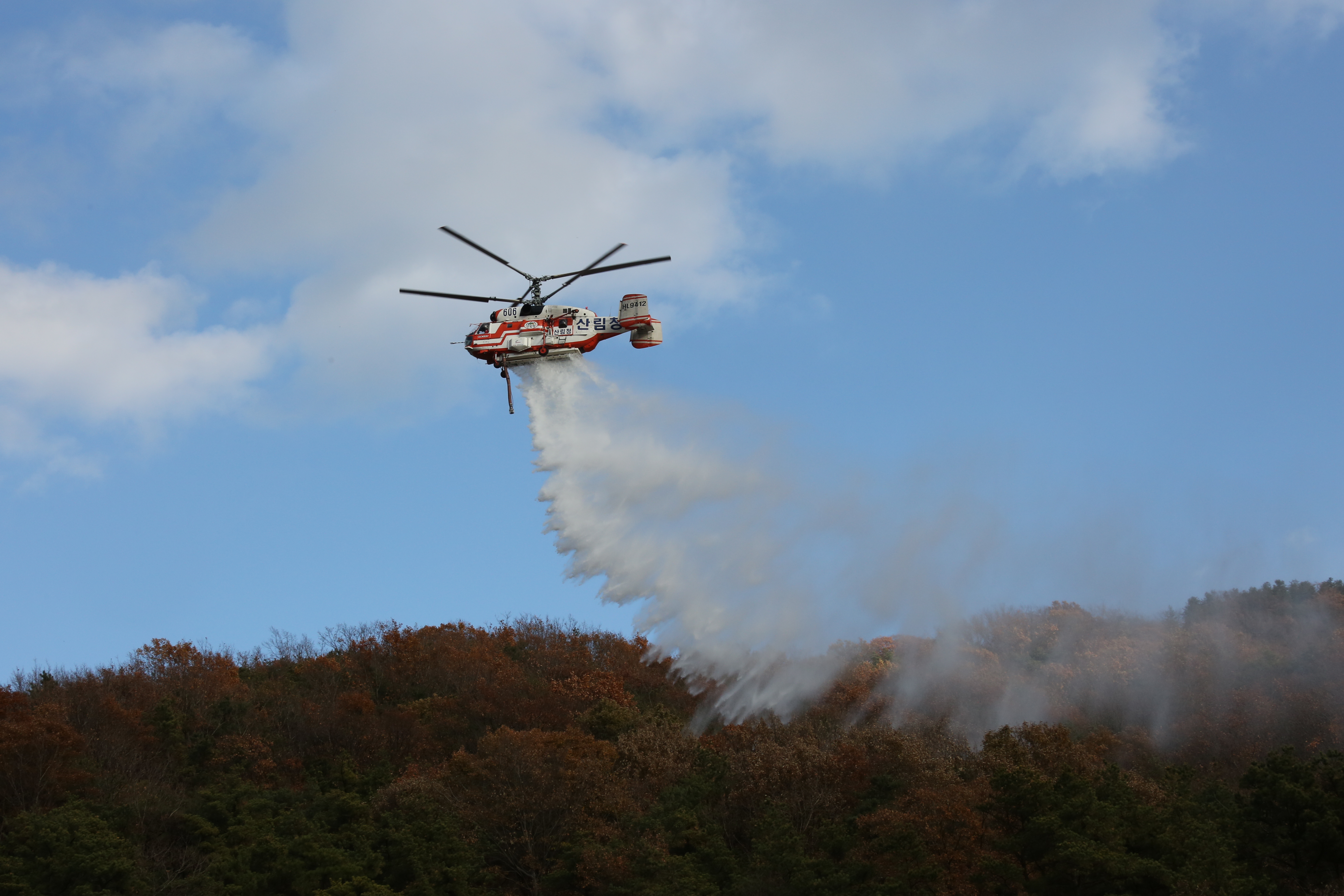 헬기 담수용 이동식 저수조를 이용한 산불진화 훈련 실시 이미지4