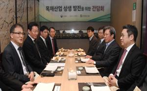 박종호 산림청장, 목재산업 상생 발전을 위한 간담회 참석