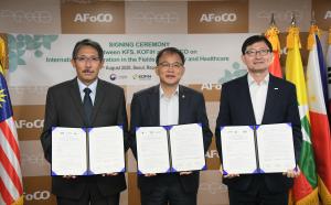 산림청 · 한국국제보건의료재단 · 아시아산림협력기구, 산림 · 보건의료 관련 국제협력분야