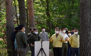 금강소나무 숲 생태적 관리와 보호지역 관리강화 방안 논의