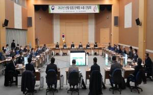 산림청 2022년 산림 · 임업 단체장 소통 간담회 개최