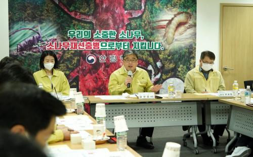 ‘소나무재선충병 긴급방제대응단’ 전략대책회의