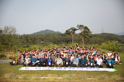 서부지방산림청 개청 25주년 기념 및 직원 소통 공유행사 추진 이미지2