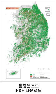 임종분포도 PDF다운로드