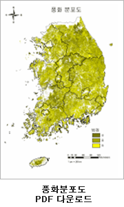 풍화분포도 PDF다운로드