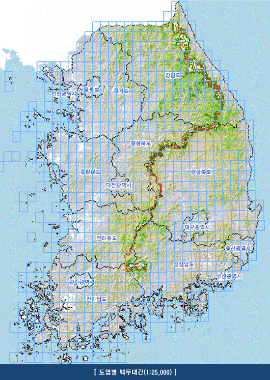 도엽별 백두대간(1:25,000)