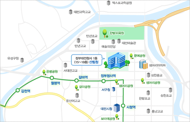 주변에 샘머리아파트와 예술의전당이 있으며 정부대전청사1동 15층에서 18층에 위치하고 있습니다. 찾아오는 방법에 대한 상세한 설명은 하단의 내용을 참조해주십시오