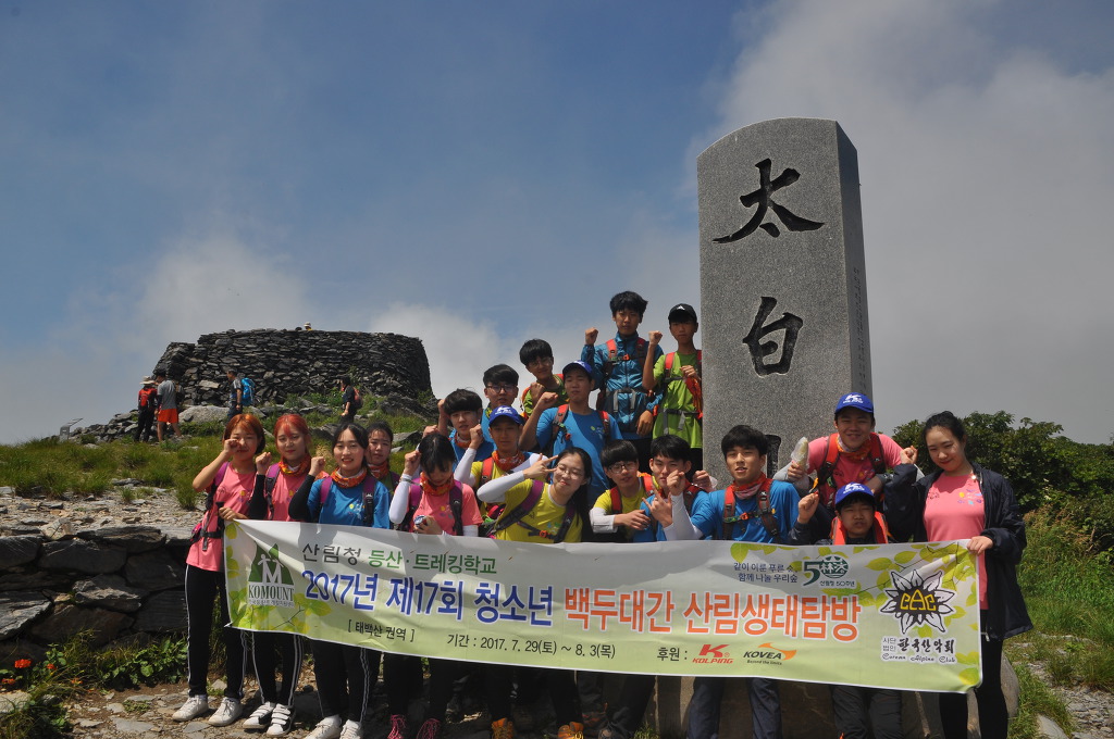 산림청 				 >  휴양복지 > 산촌/귀산촌 > 산림생태탐방 >  청소년산림생태탐방			