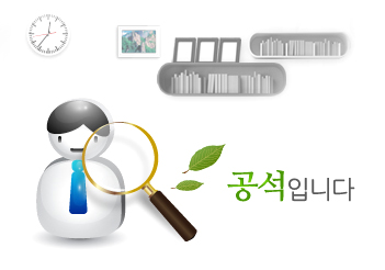 공석입니다