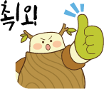 쵝오