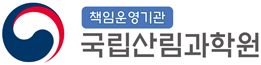책임운영기관 산림청 국립산림과학원