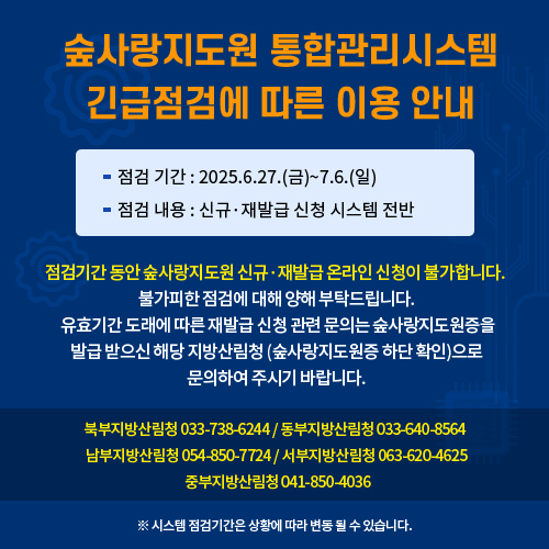 현재 우정사업본부 우편시스템 교체 작업으로 인해 주소 조회 서비스가 원활하지 않습니다 회원가입시 주소부분은 선택 사항입니다 작업기간  : ~ 6.27(금)