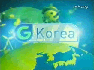 정광수 산림청장 대담, ''한국의 산림 비전''(arirang TV)