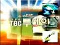 소나무 재선충병 항공방제 (대구TBC 방송 생방송 투데이)