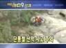 단풍철 산악사고 잇따라(전국 KBS네트워크 / 강원KBS 9뉴스)