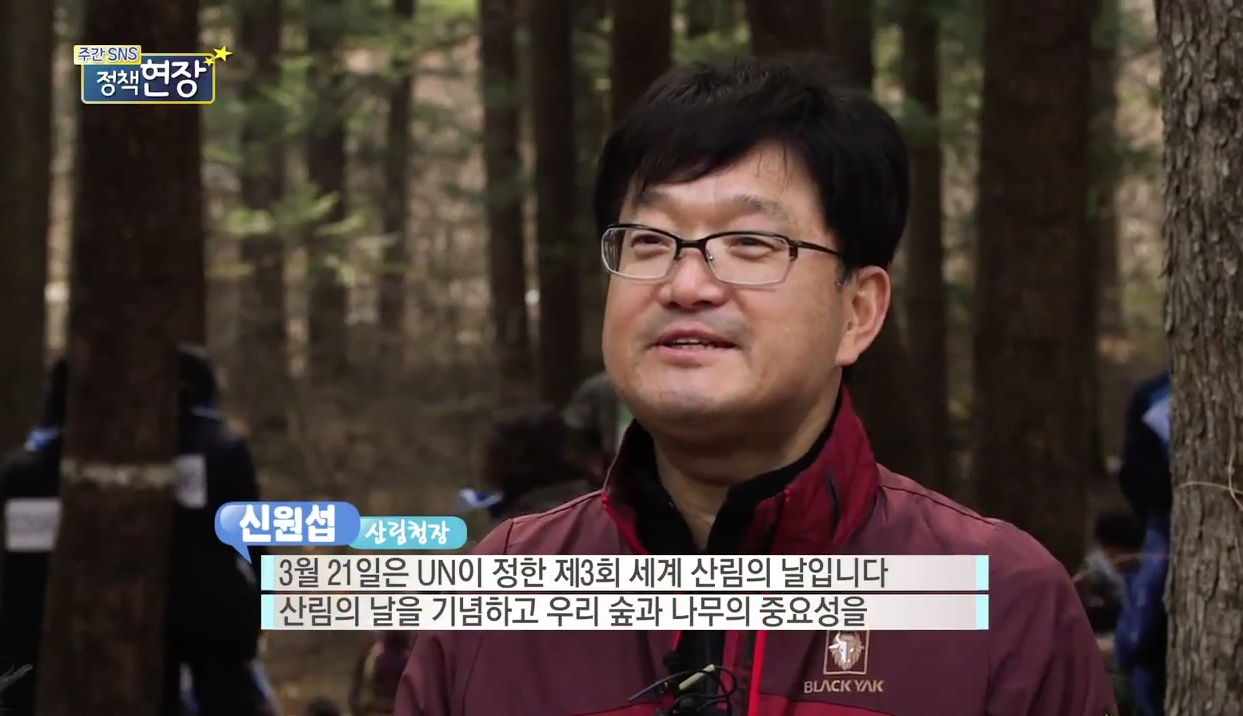 [KTV SNS 정책현장] “나무야 사랑해!” 환경사랑 캠페인 산림청장,...