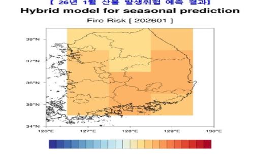 새해에도 산불조심! 1월 산불 발생 위험 ‘높음’ 전망