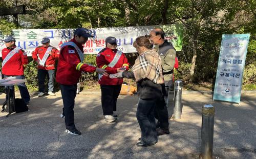 청양산림항공관리소, 규제혁신 현장지원센터 운영