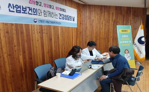 산림현장 ‘건강+안전’ 한번에..