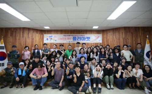 사고파는 즐거움, 나누는 기쁨... 플리마켓!