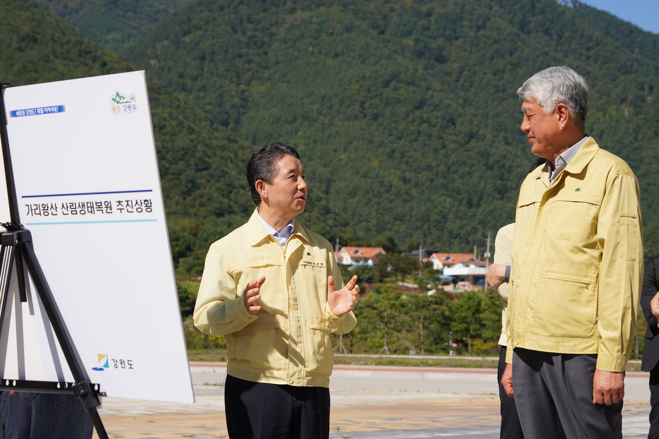 남성현 산림청장, 가리왕산 산사태 피해지 현장 점검 나서 이미지3