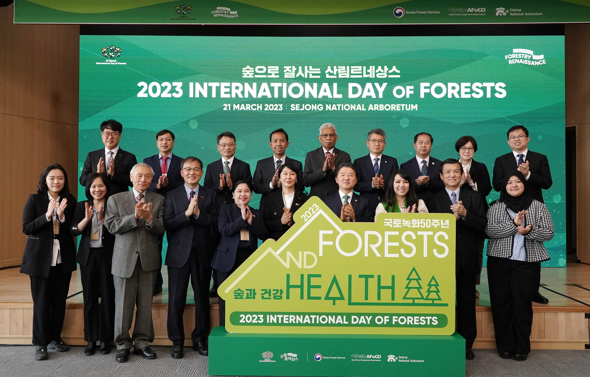 세계 산림의 날과 국토녹화 50주년 기념행사 개최 이미지1