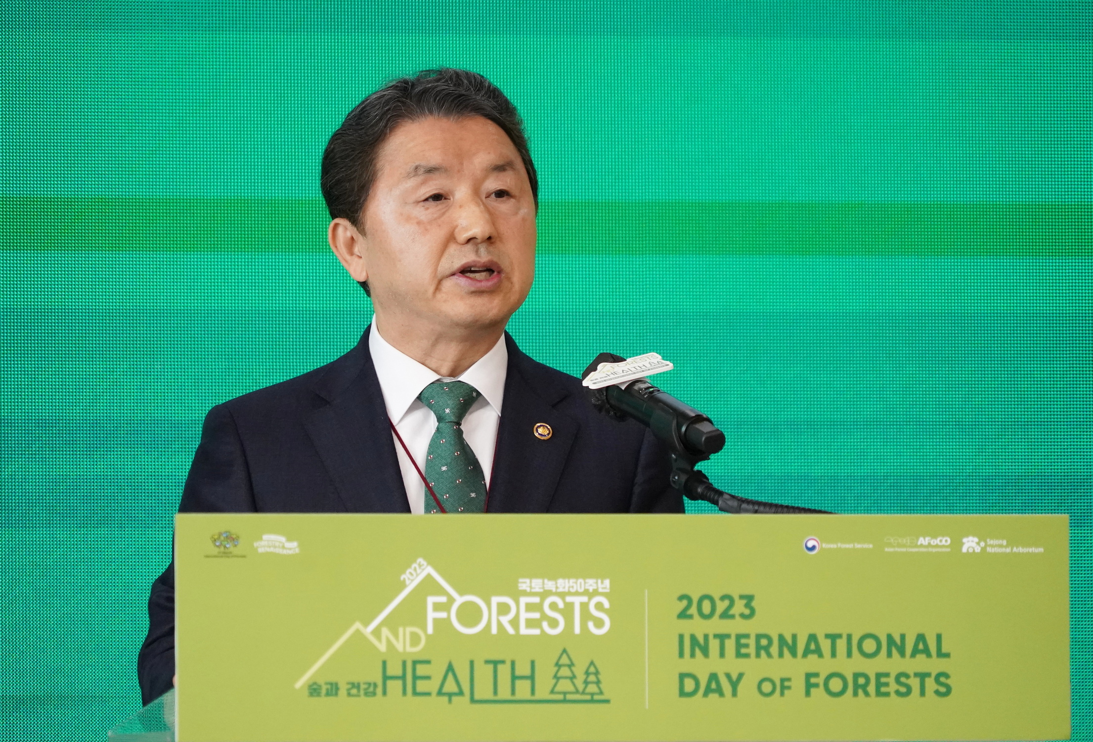 세계 산림의 날과 국토녹화 50주년 기념행사 개최 이미지2