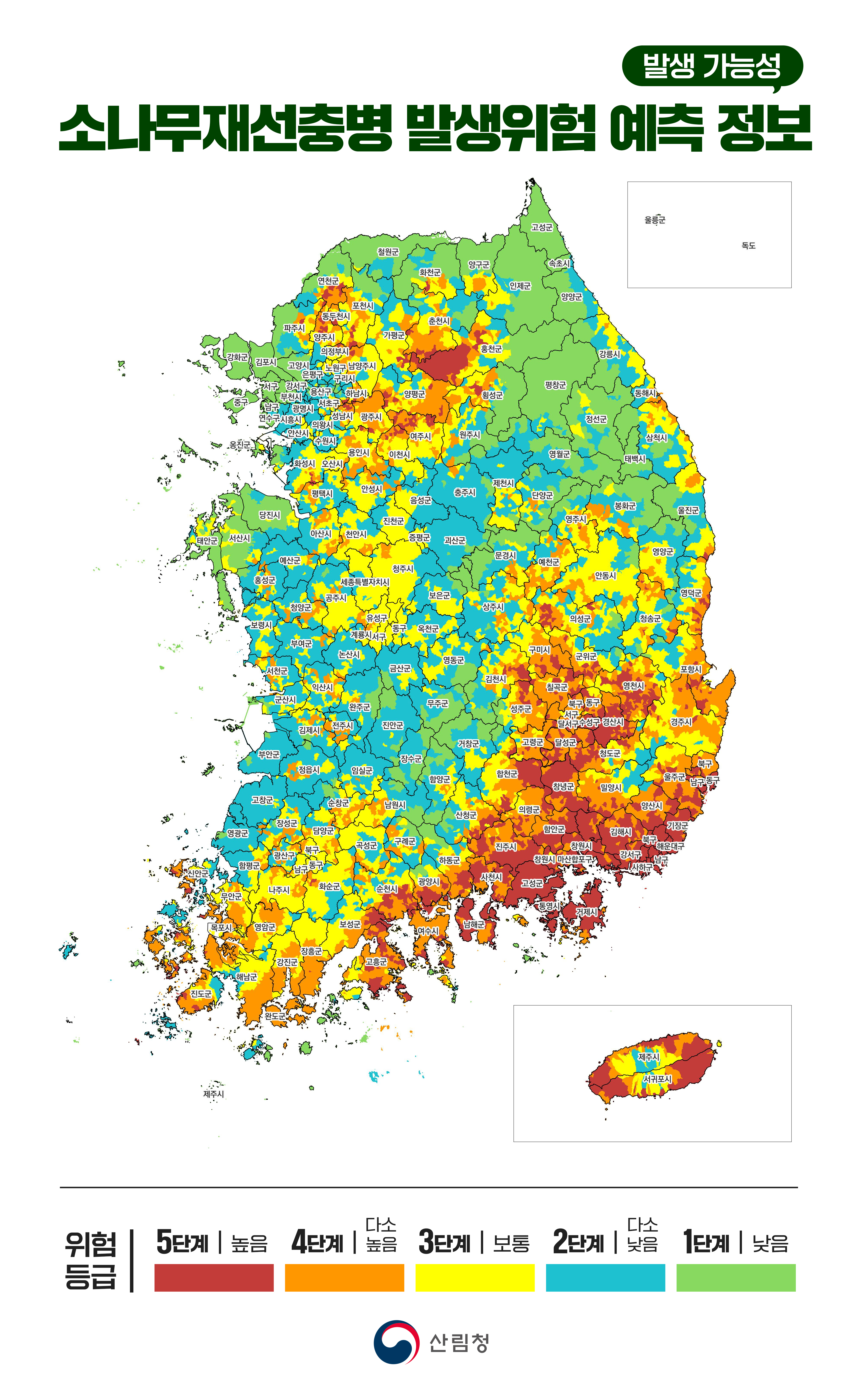 소나무재선충병 발생위험 예보에 따라 선제적으로 방제 가능해진다  이미지1