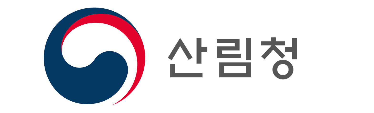 산림청, 정월대보름 산불대응 태세 강화 이미지1