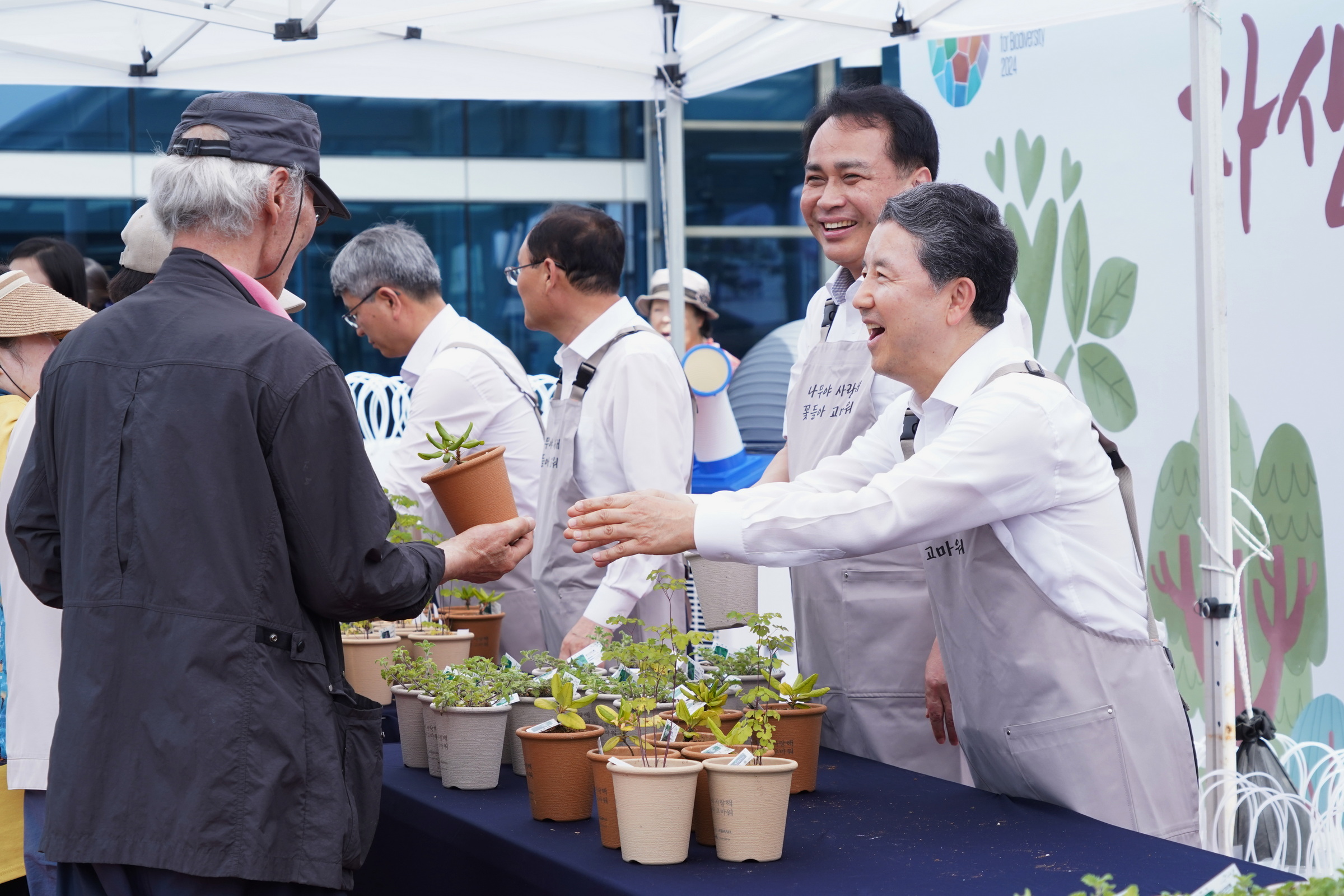 산림청, 세계 생물다양성의 날 맞아 자생식물 2천점 나눔행사 개최 이미지2