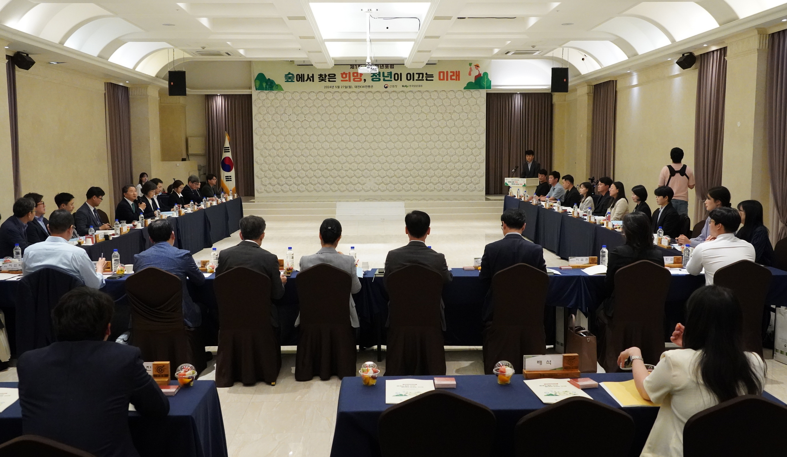 숲에서 찾는 희망, 청년에게 듣는다 이미지2