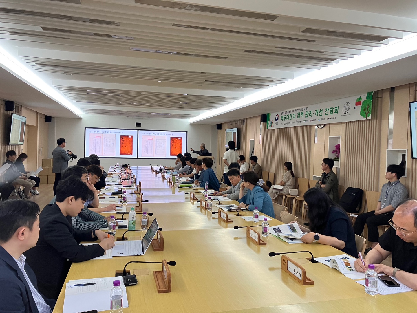 산림청, 백두대간과 정맥의 생태적 가치 높인다 이미지1